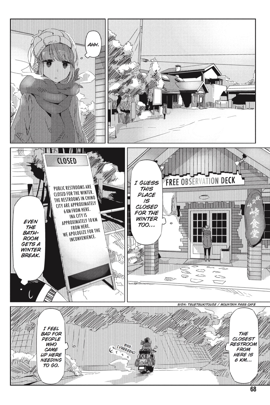 Read Laid-Back Camp EN Manga Online