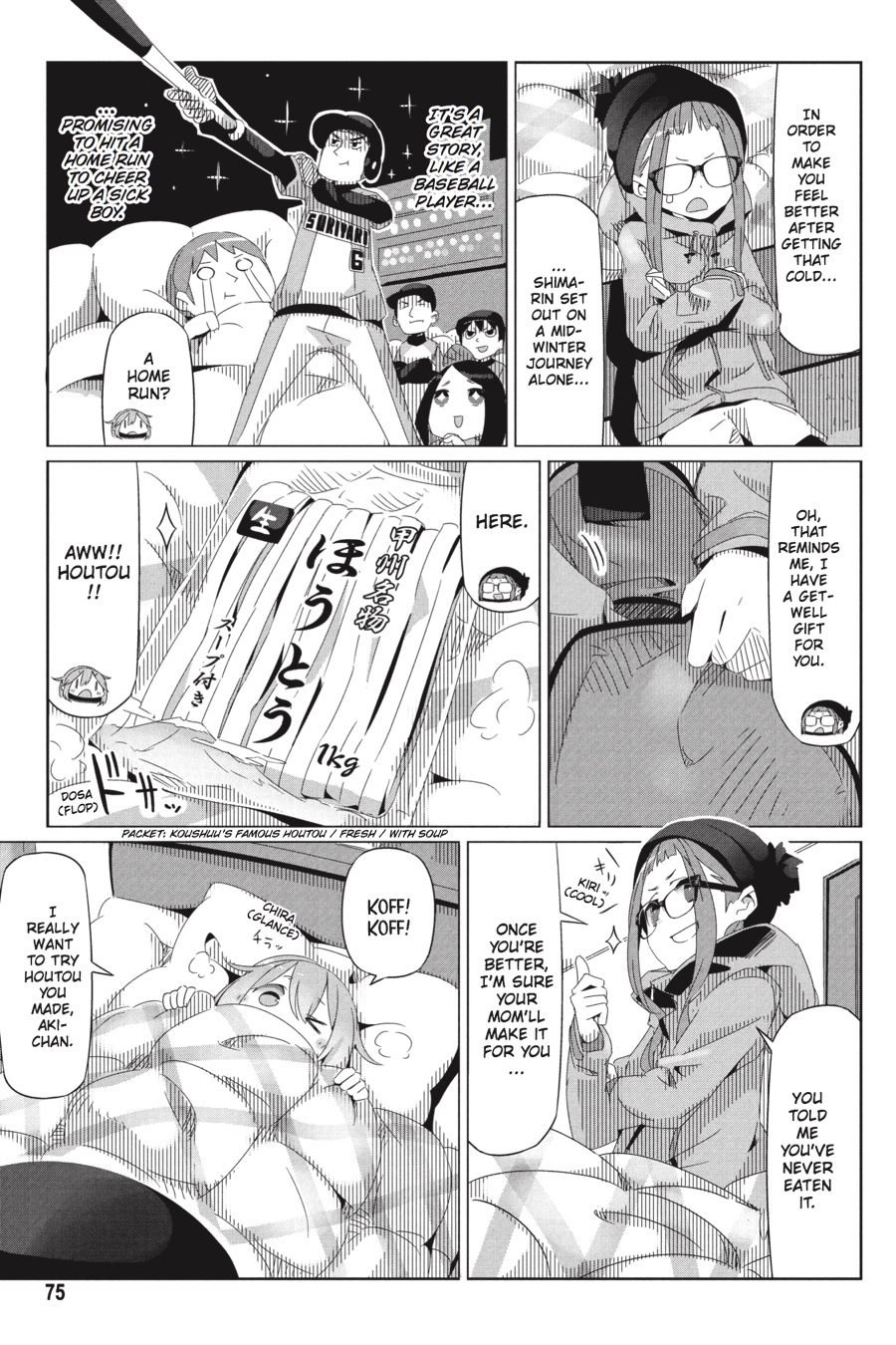 Read Laid-Back Camp EN Manga Online