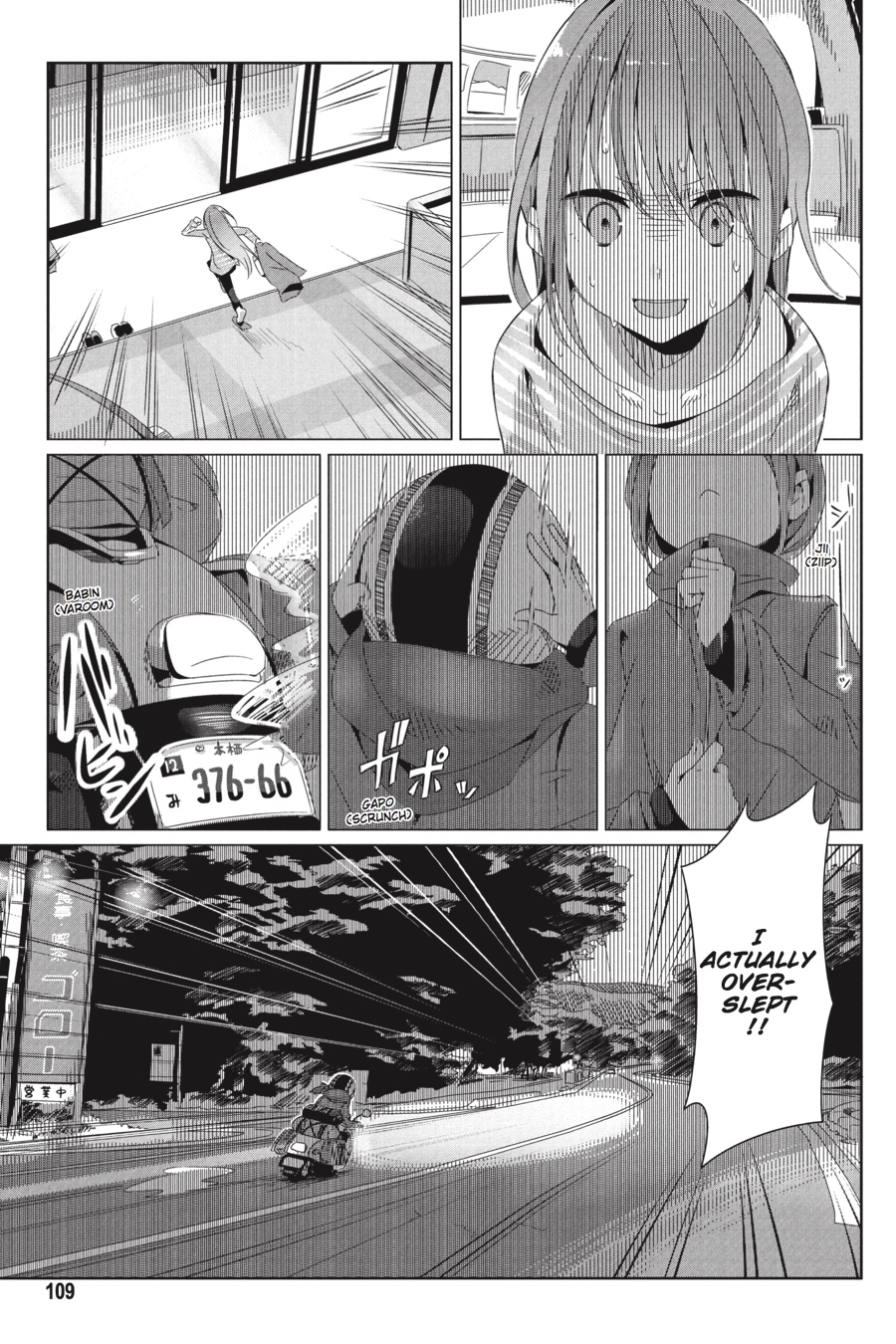 Read Laid-Back Camp EN Manga Online