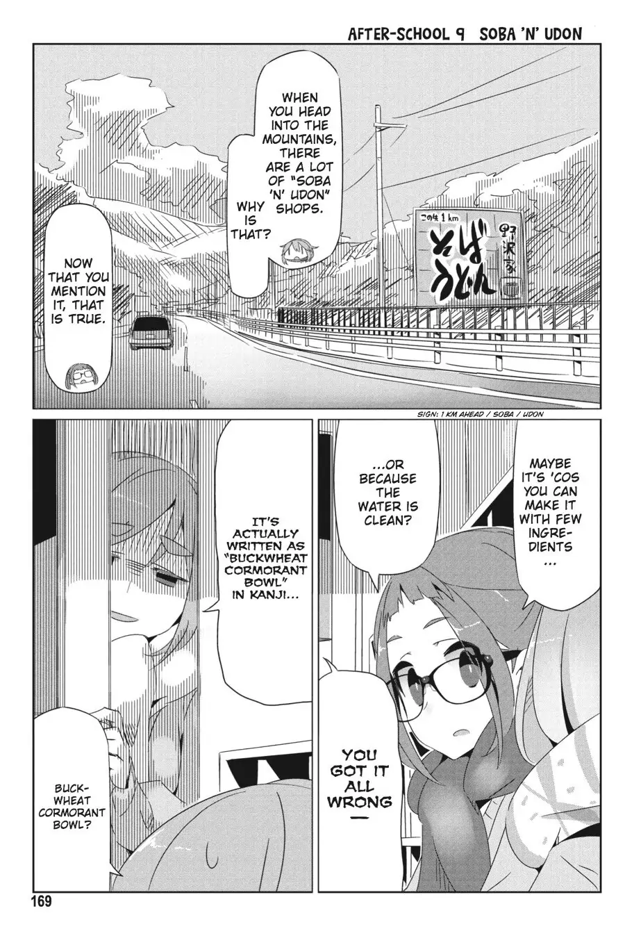 Read Laid-Back Camp EN Manga Online