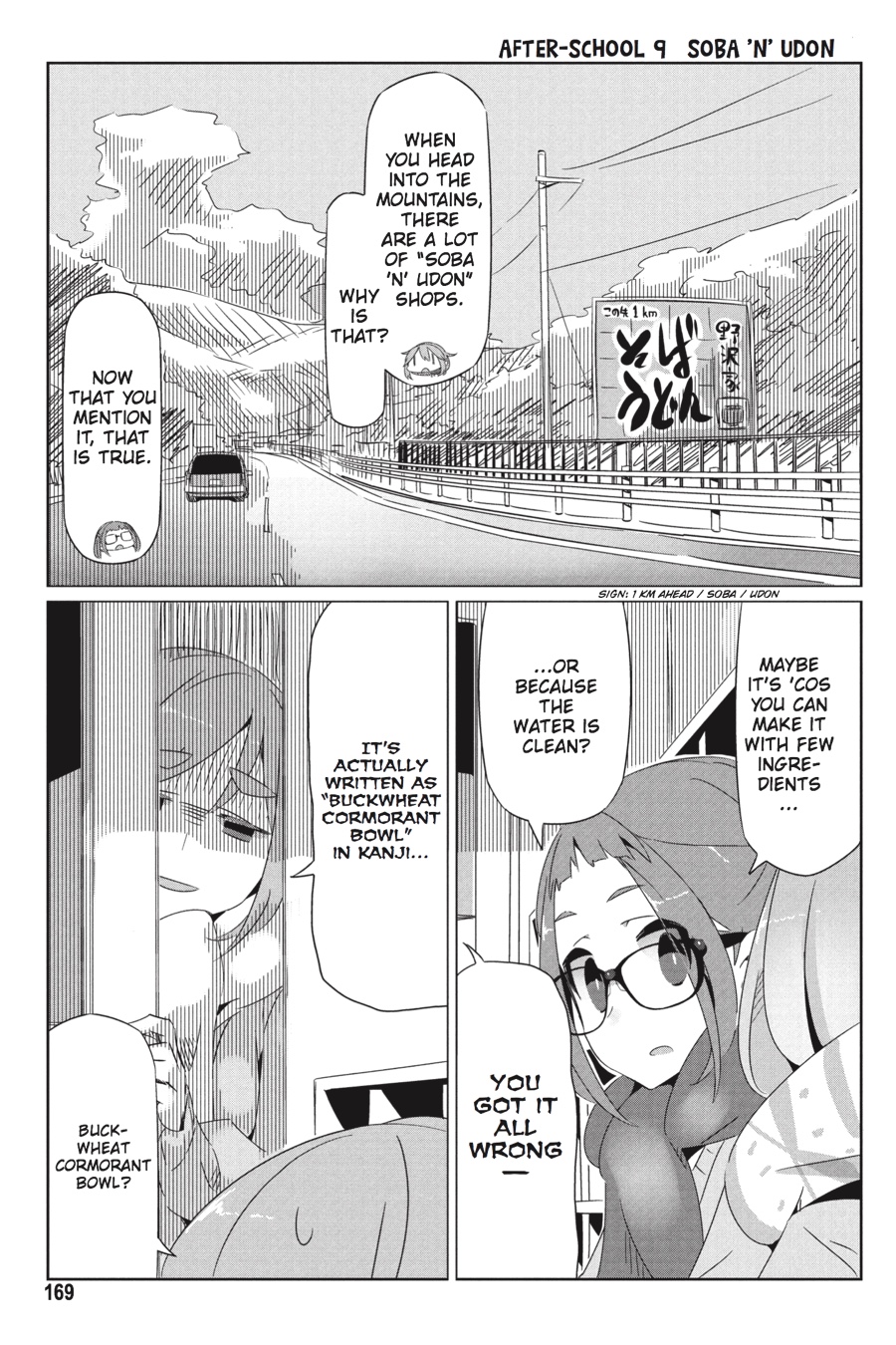 Read Laid-Back Camp EN Manga Online