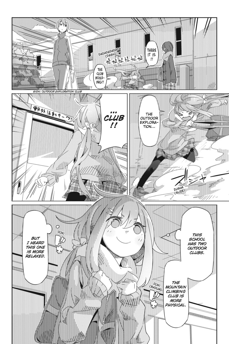 Read Laid-Back Camp EN Manga Online