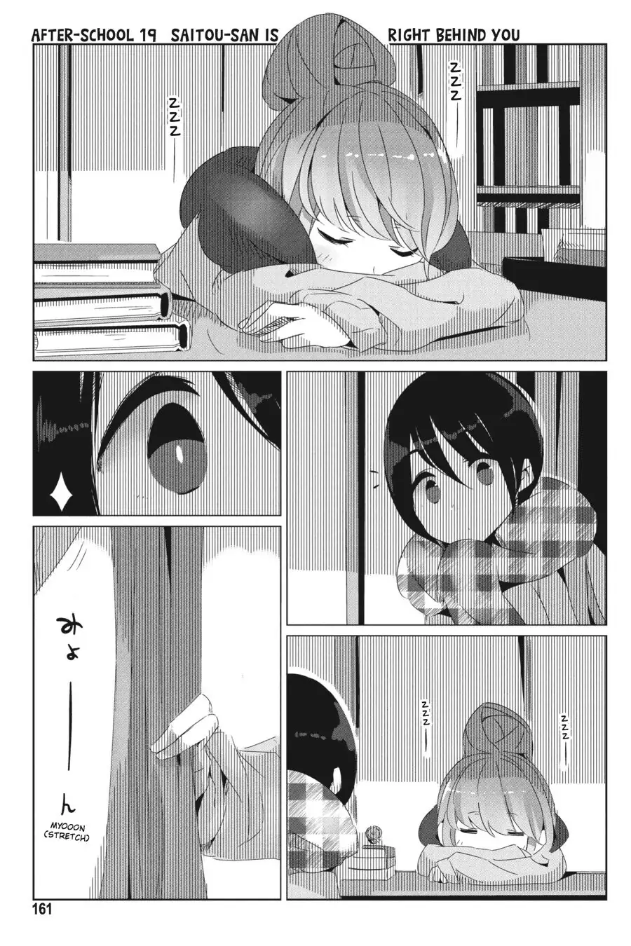 Read Laid-Back Camp EN Manga Online