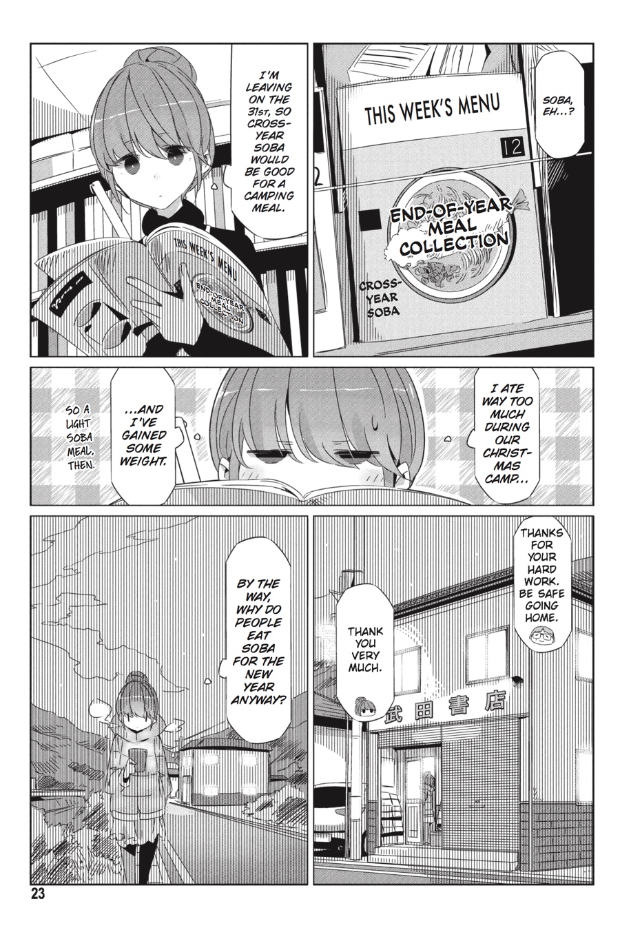 Read Laid-Back Camp EN Manga Online
