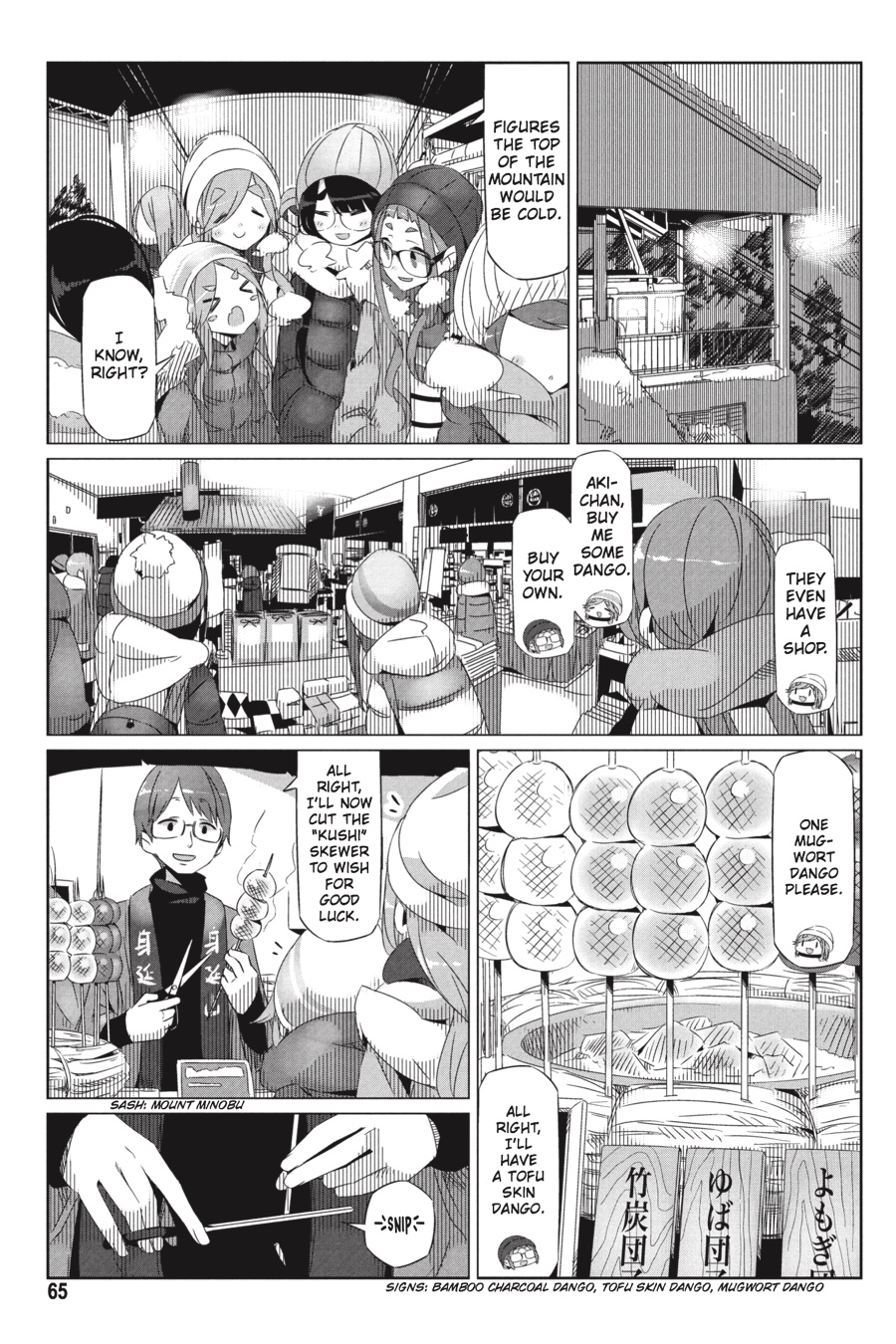 Read Laid-Back Camp EN Manga Online
