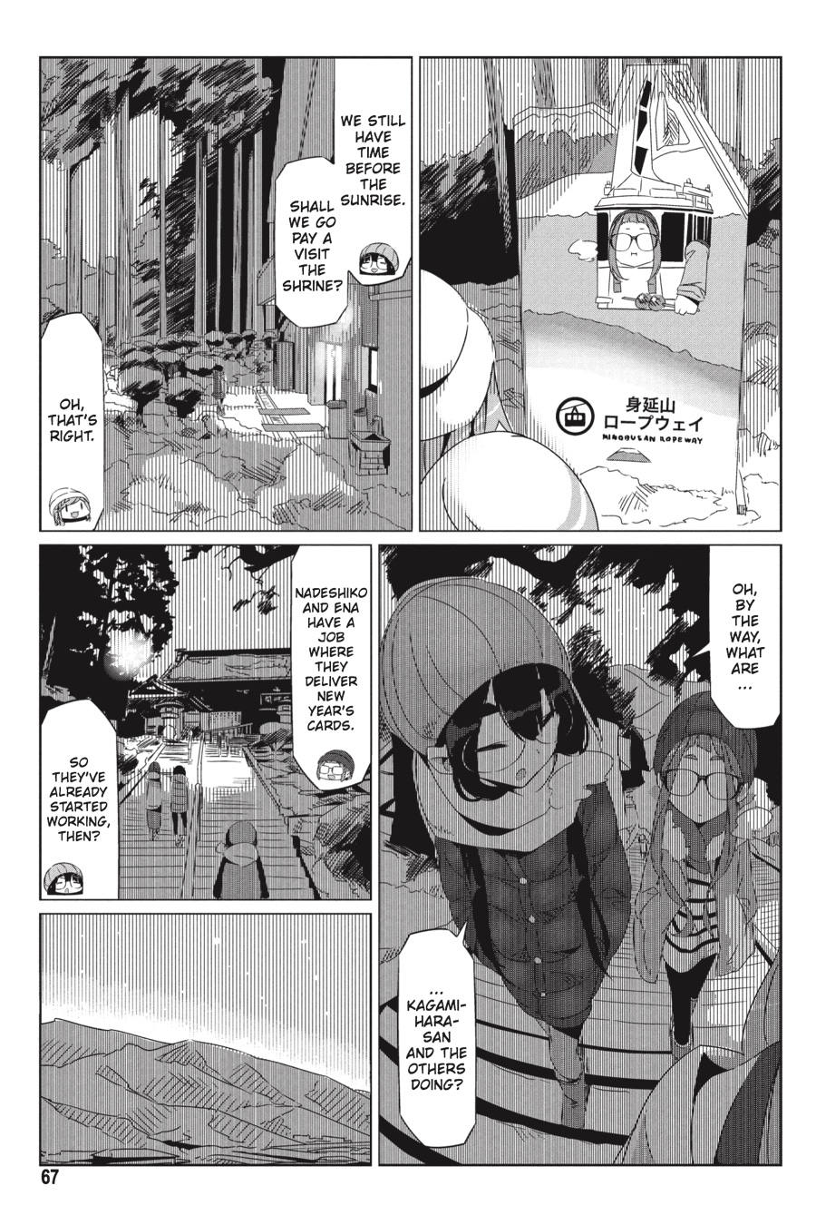 Read Laid-Back Camp EN Manga Online