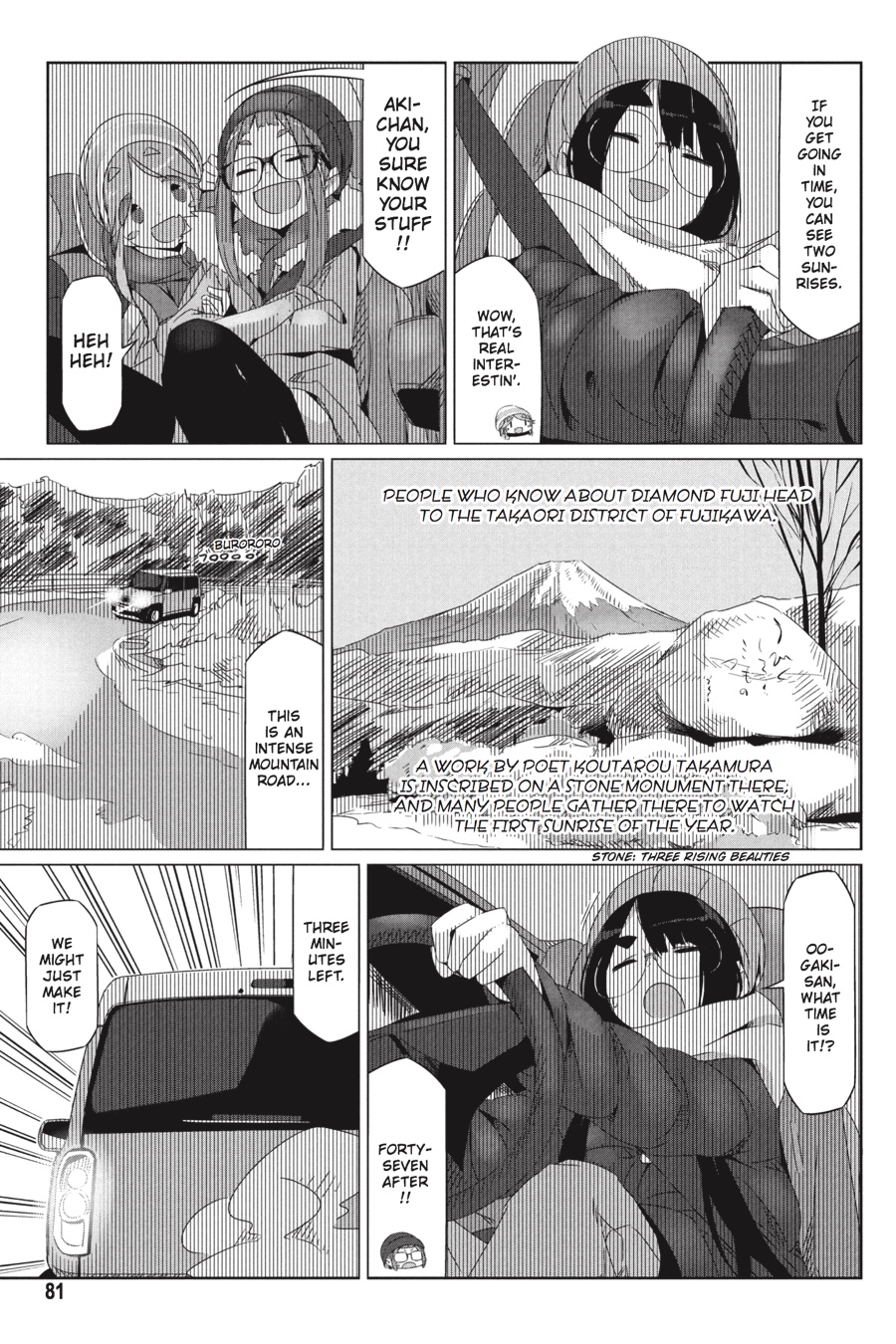 Read Laid-Back Camp EN Manga Online