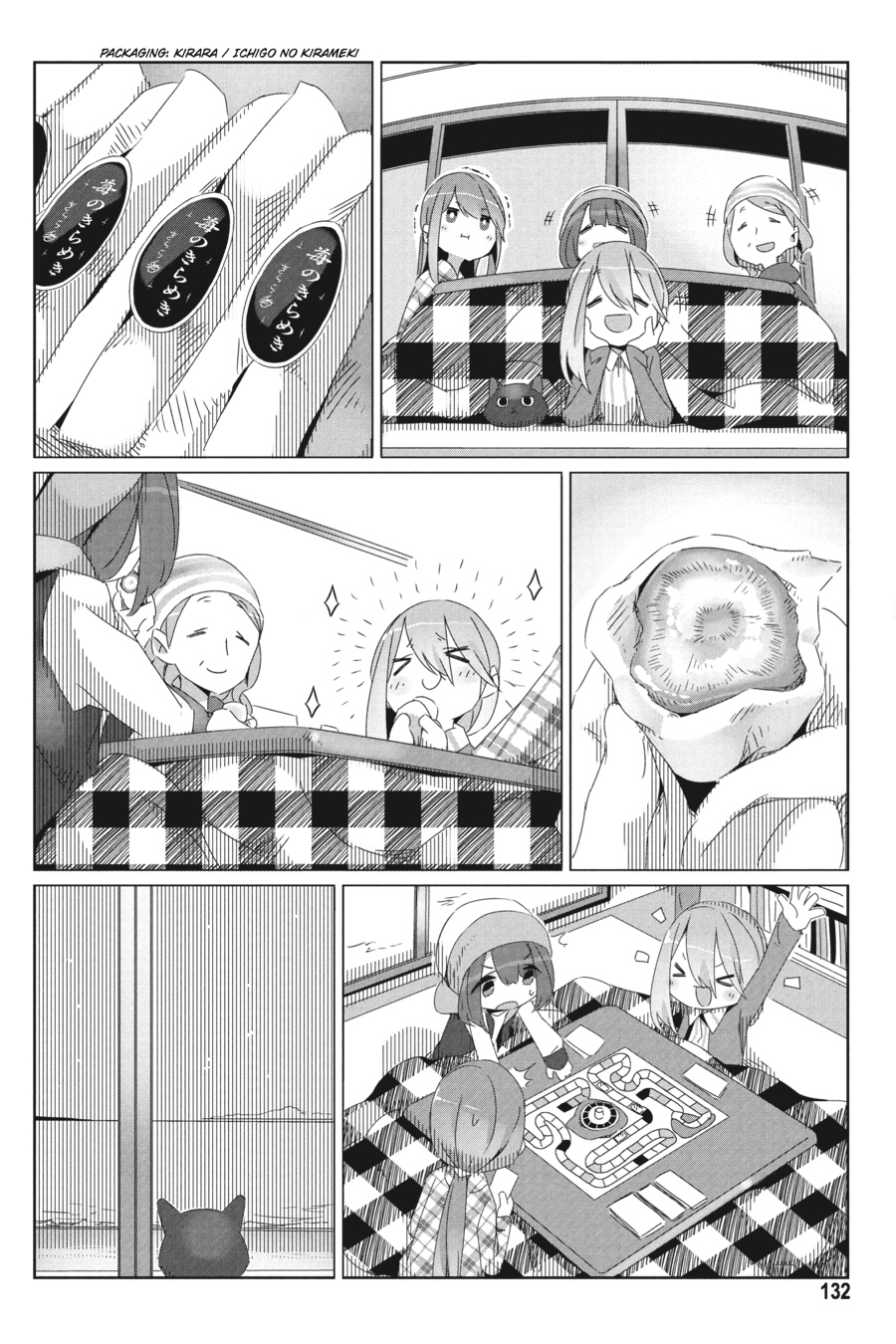 Read Laid-Back Camp EN Manga Online