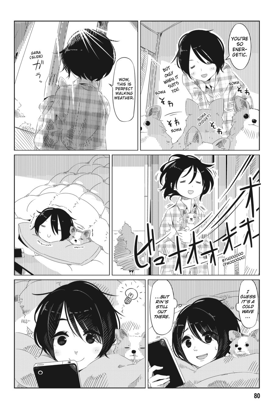 Read Laid-Back Camp EN Manga Online