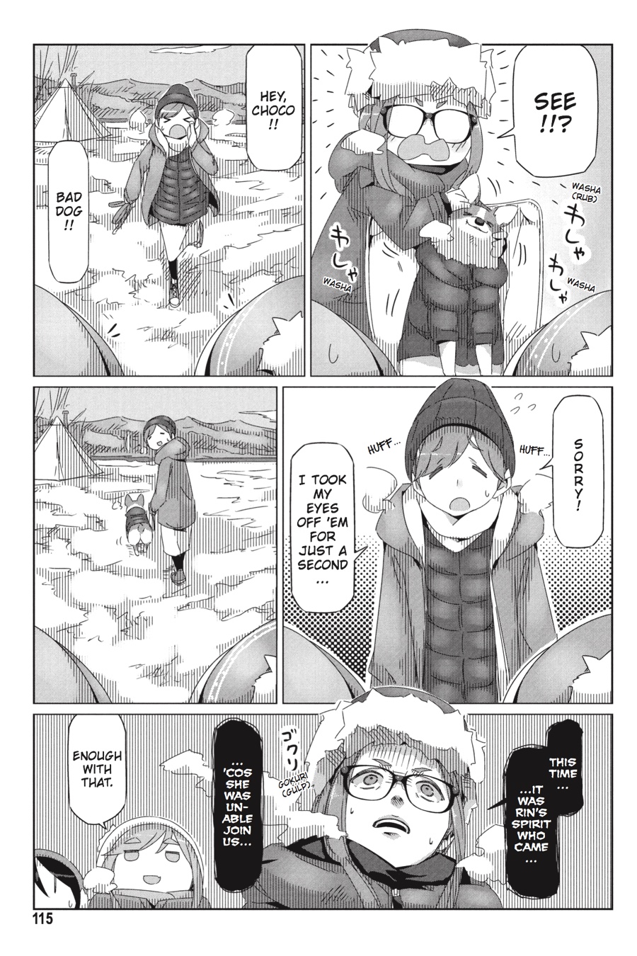 Read Laid-Back Camp EN Manga Online