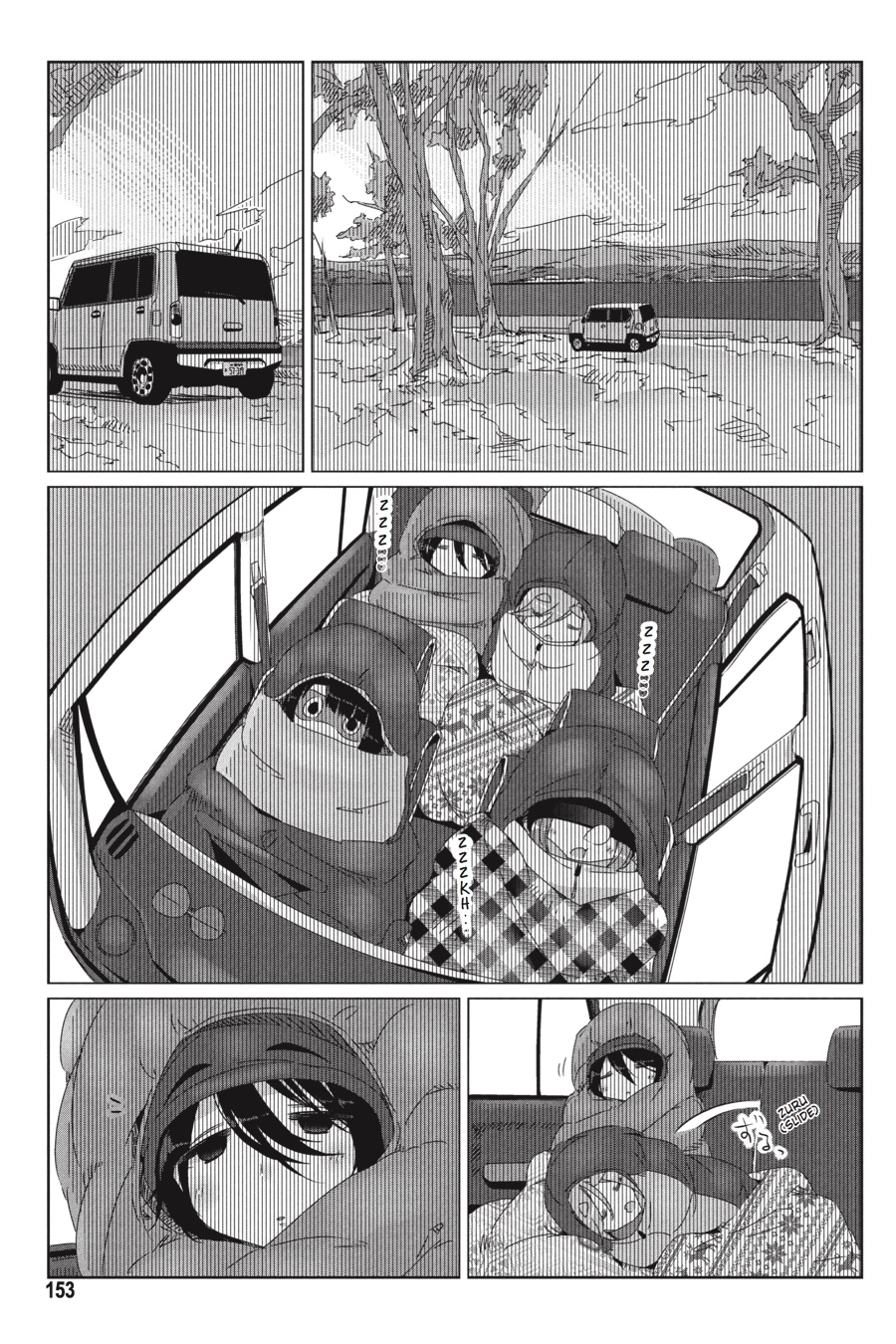 Read Laid-Back Camp EN Manga Online