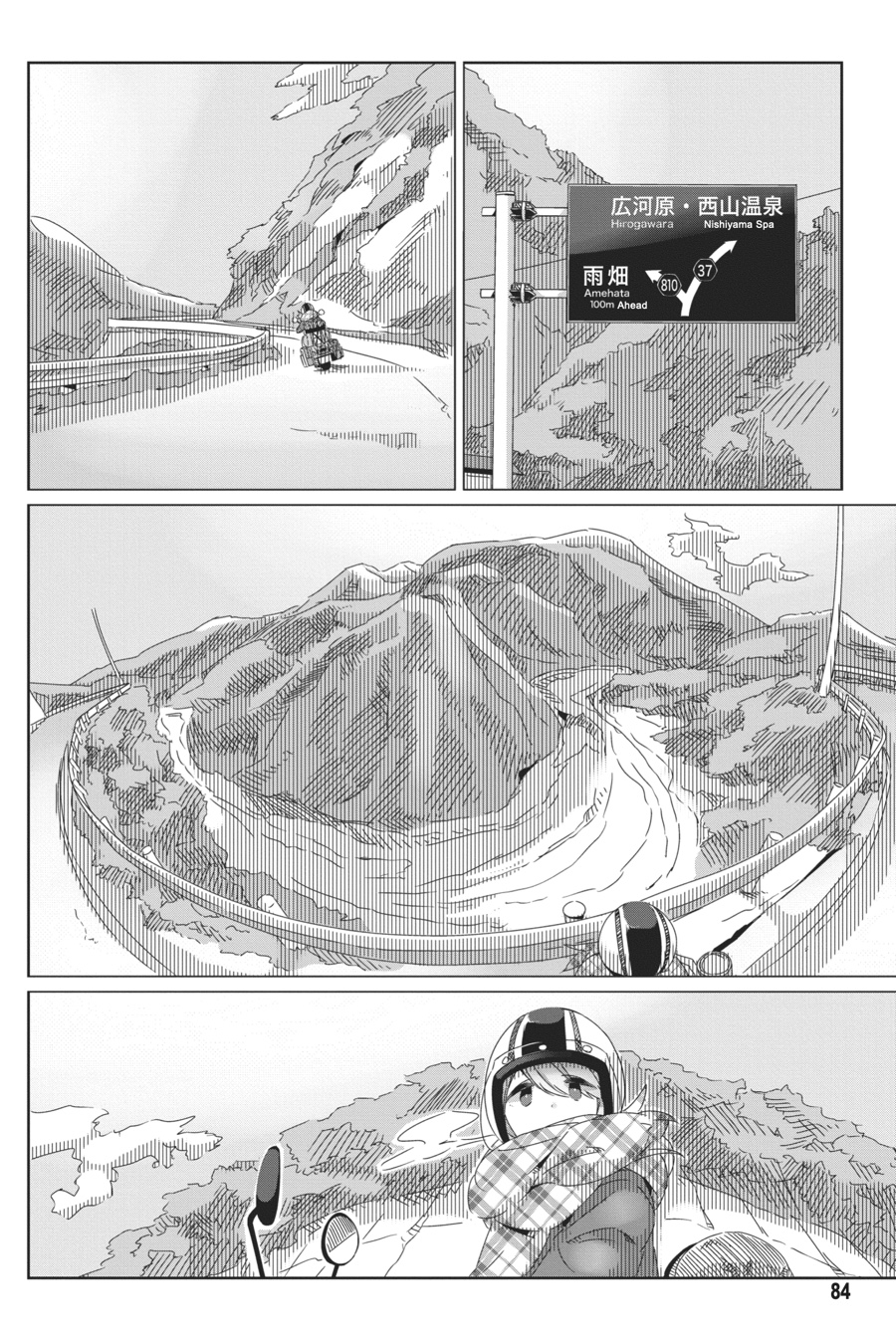 Read Laid-Back Camp EN Manga Online