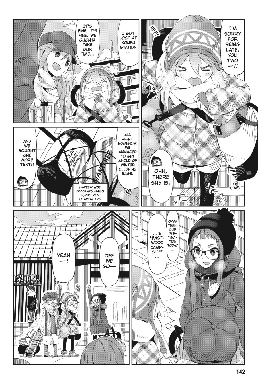 Read Laid-Back Camp EN Manga Online