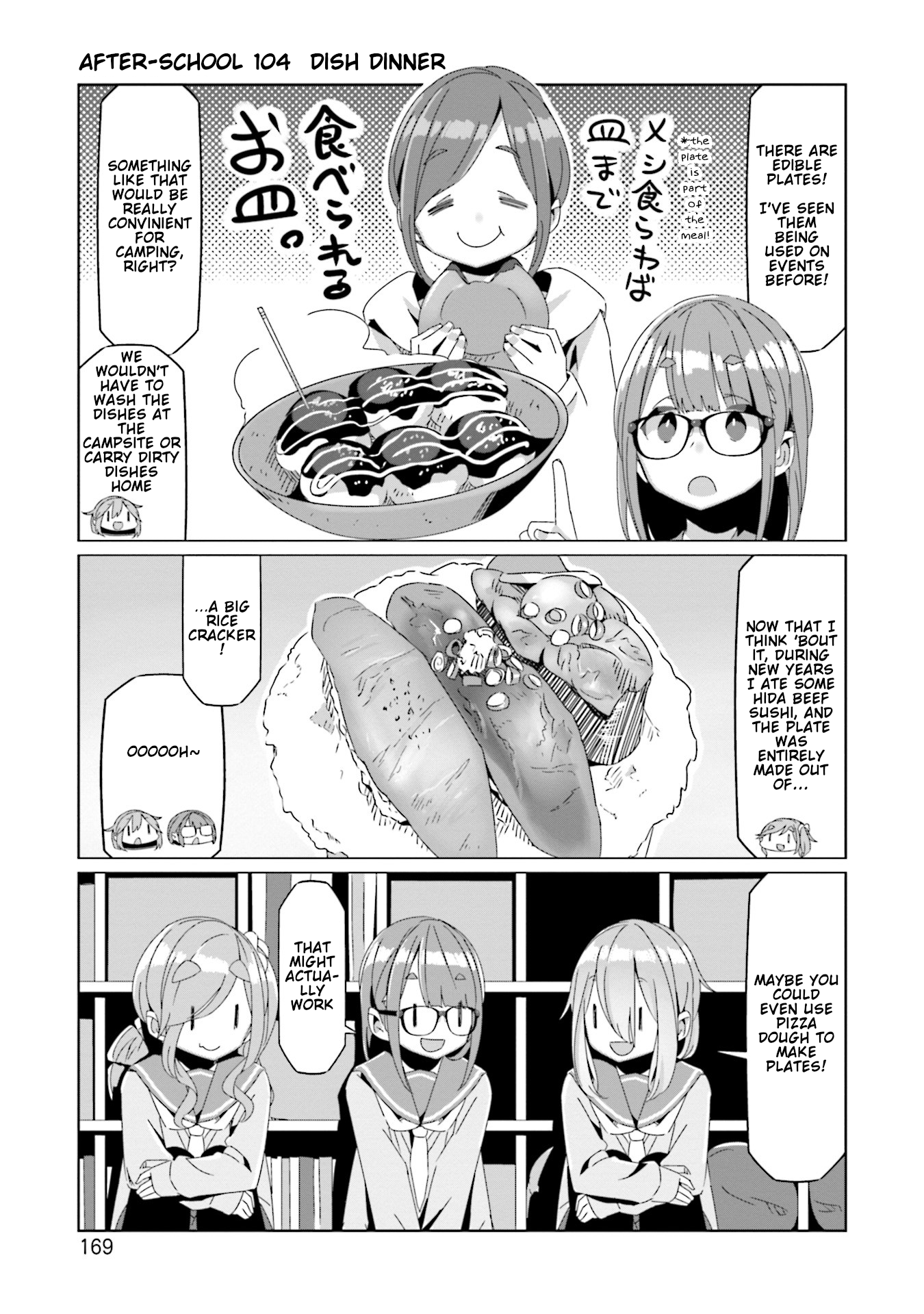 Read Laid-Back Camp EN Manga Online