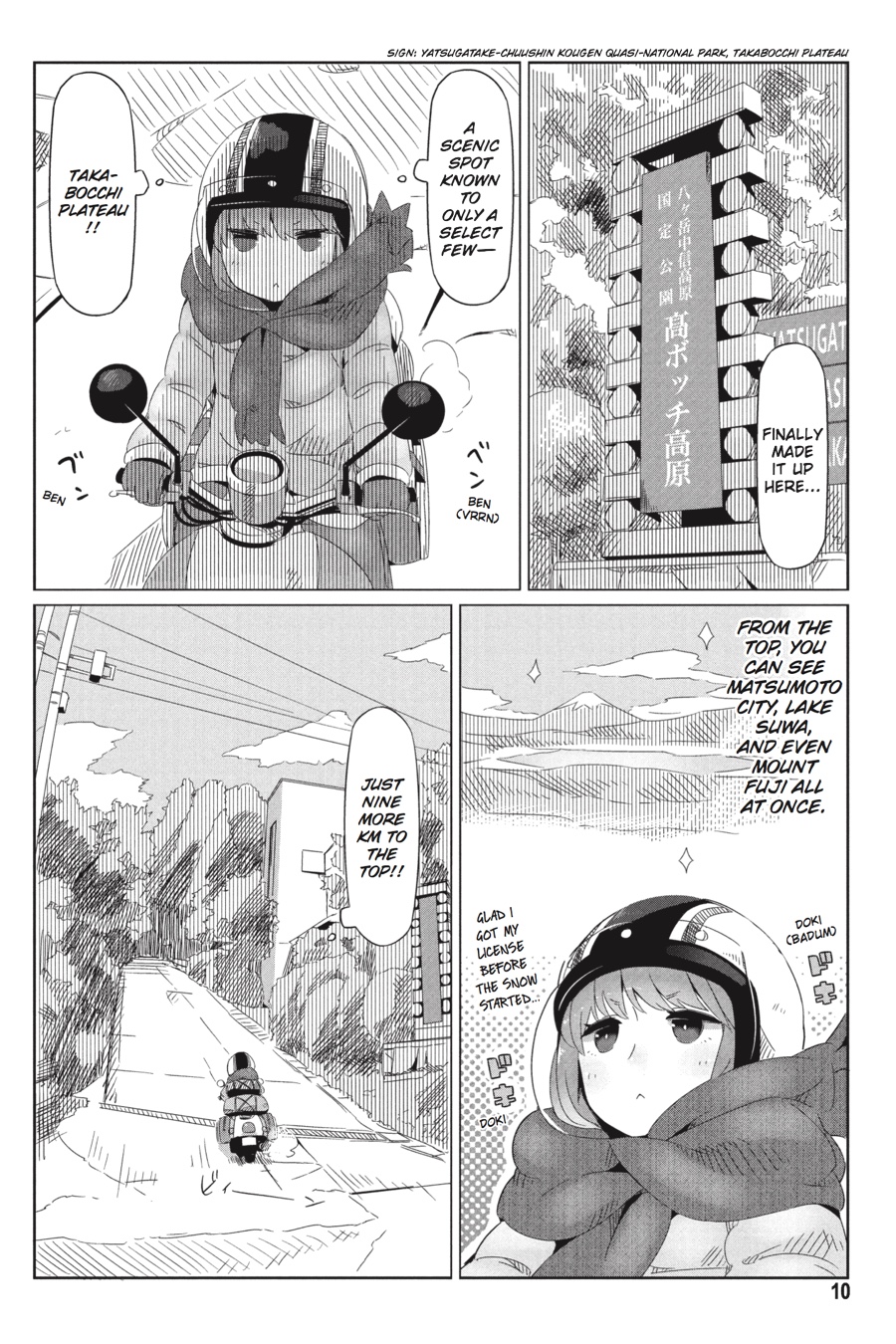 Read Laid-Back Camp EN Manga Online