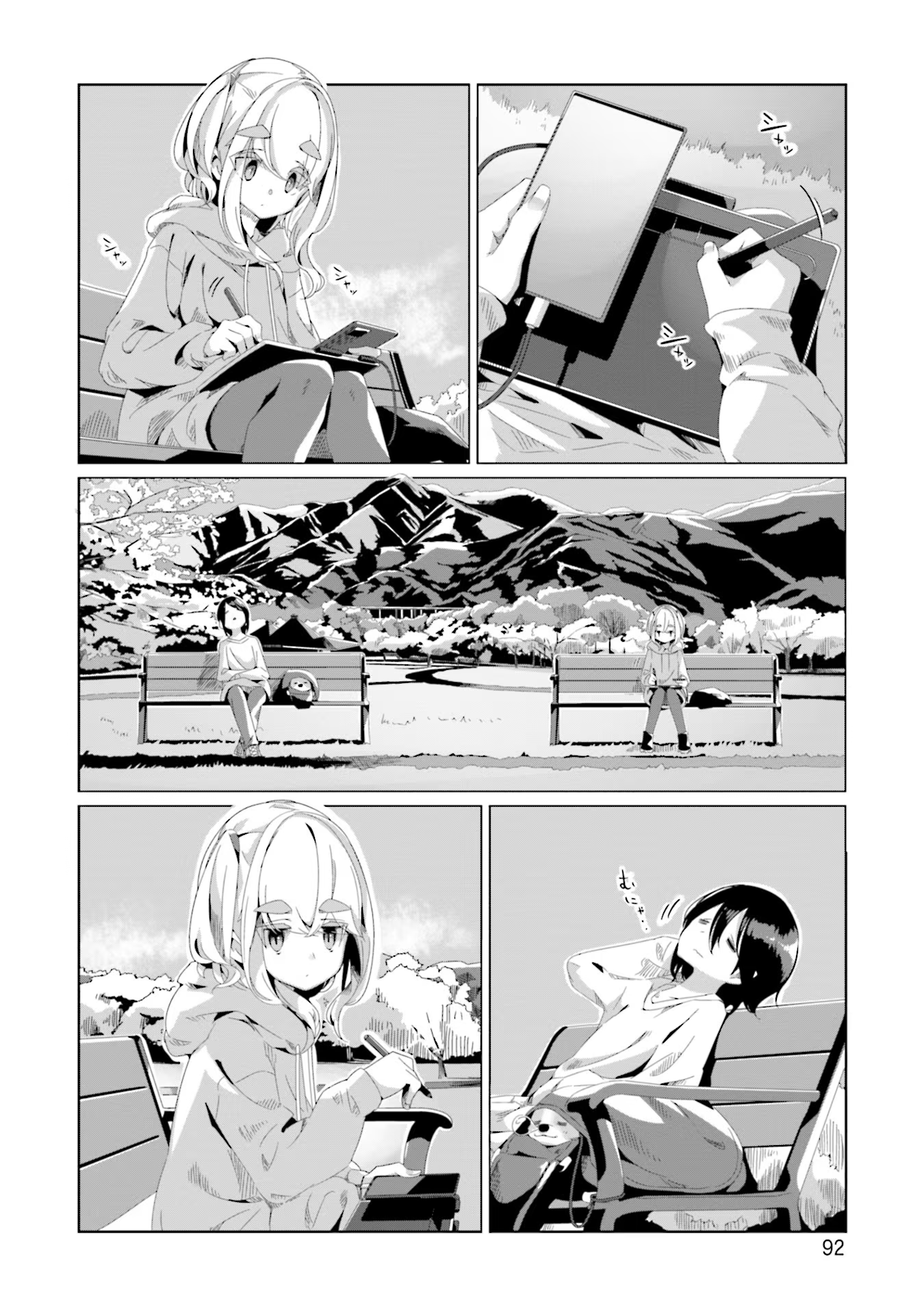 Read Laid-Back Camp EN Manga Online
