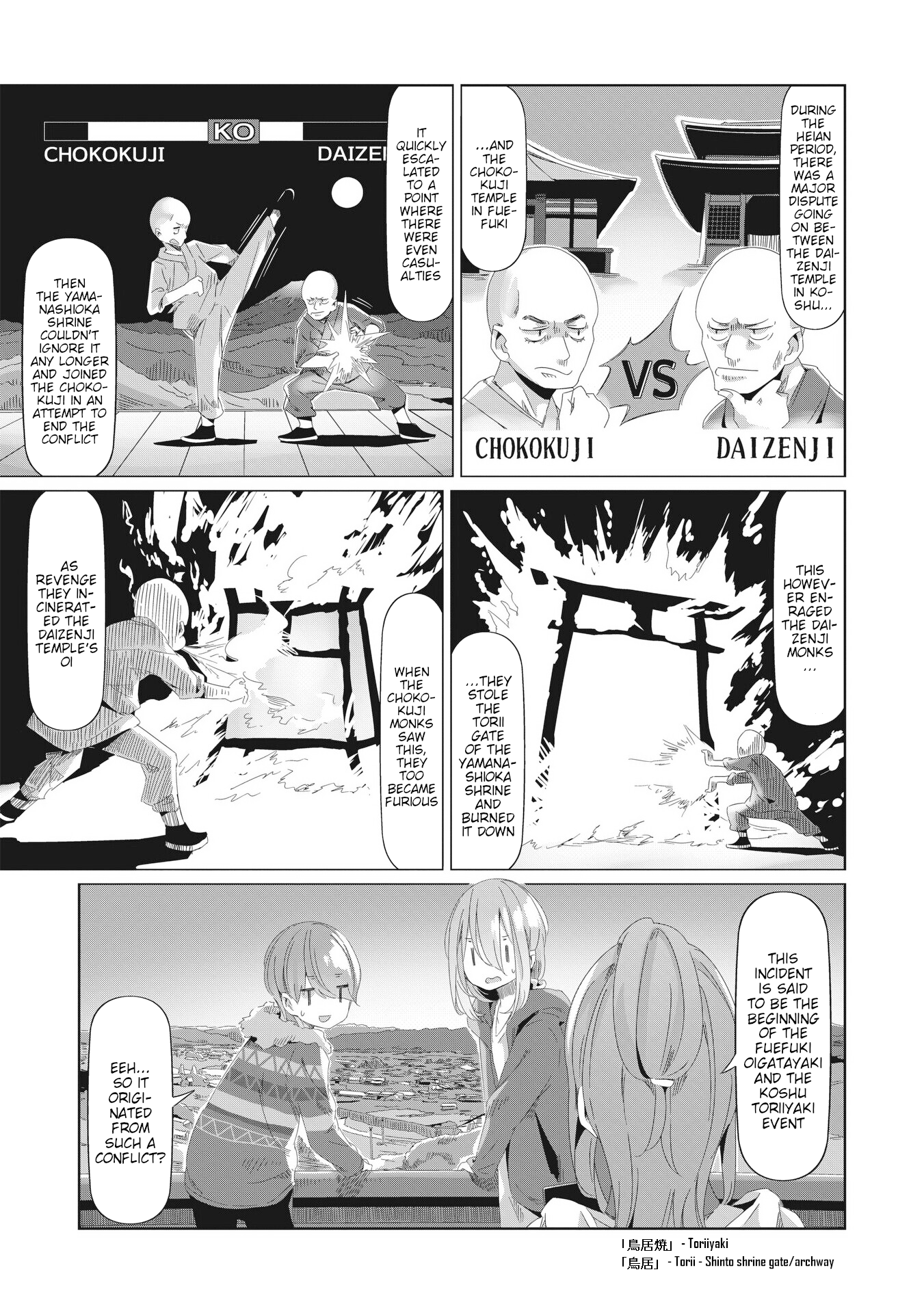 Read Laid-Back Camp EN Manga Online