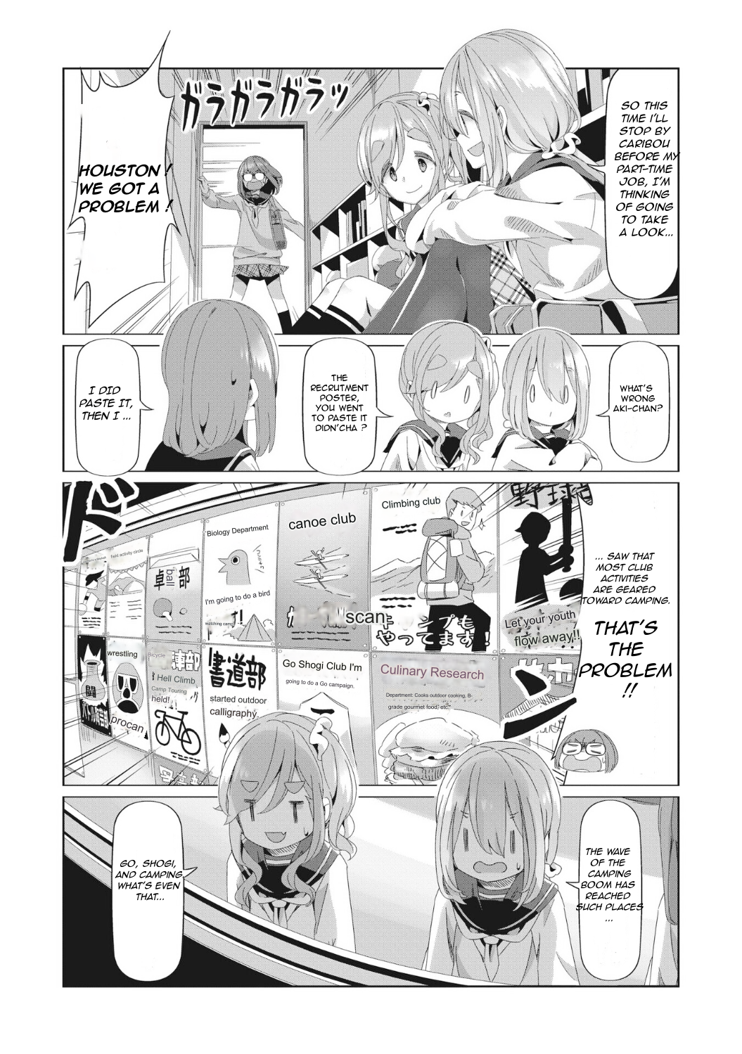 Read Laid-Back Camp EN Manga Online