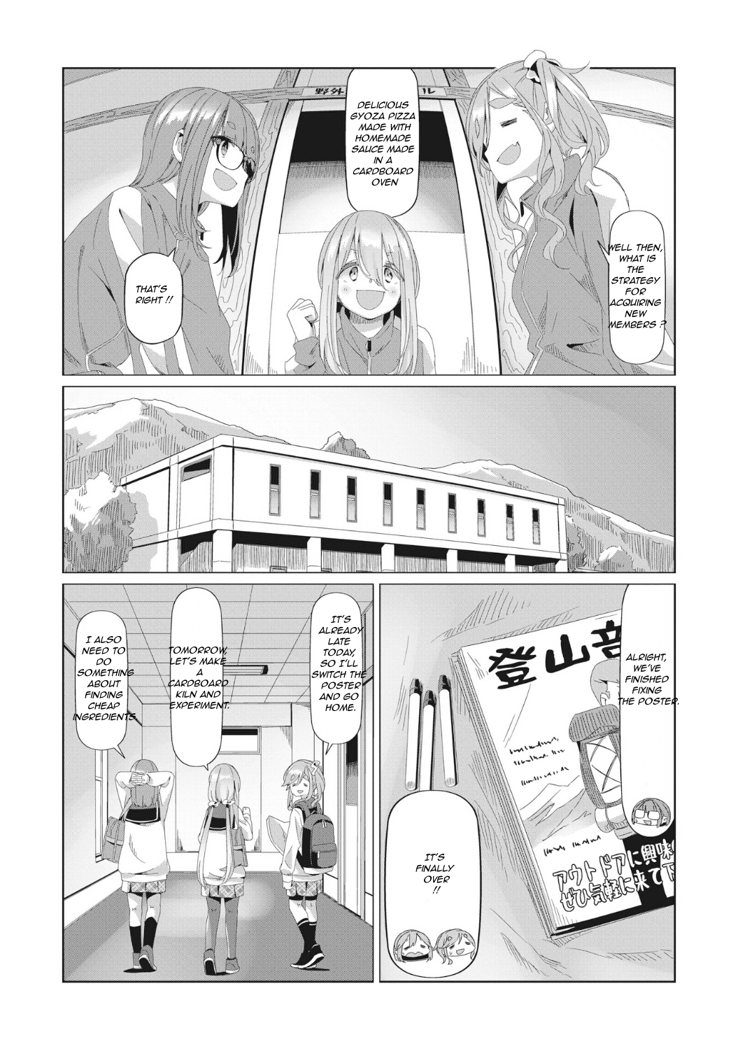 Read Laid-Back Camp EN Manga Online