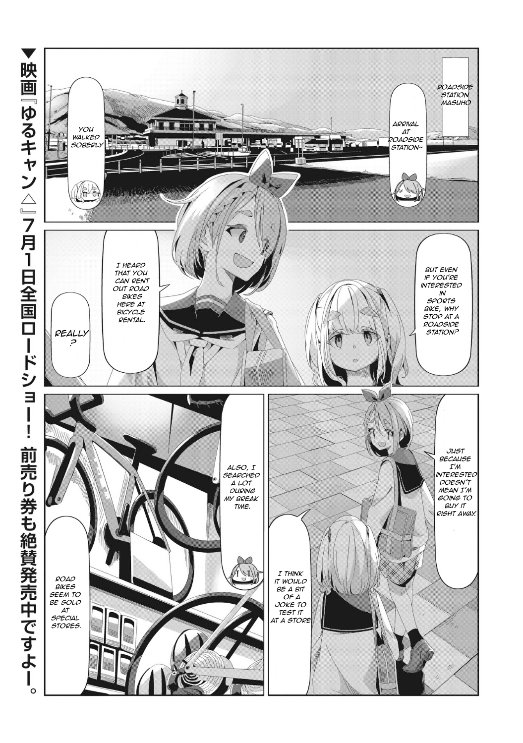 Read Laid-Back Camp EN Manga Online