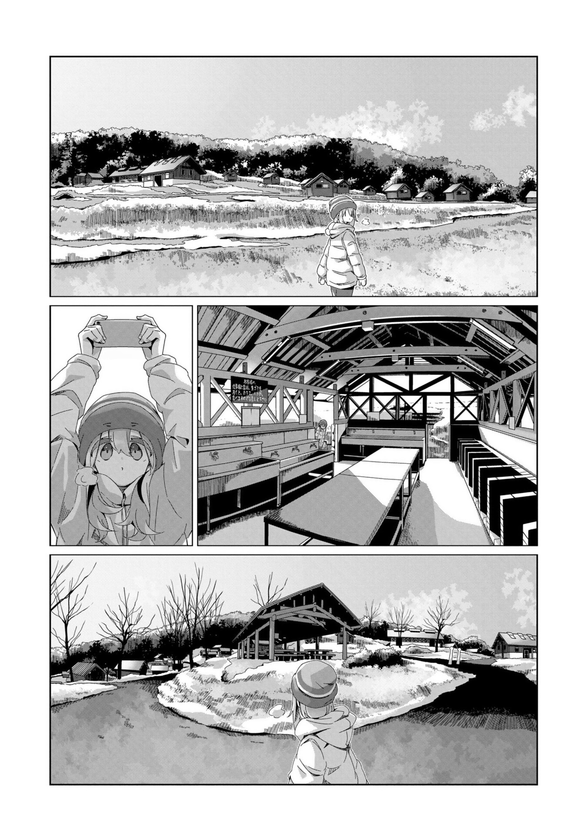 Read Laid-Back Camp EN Manga Online