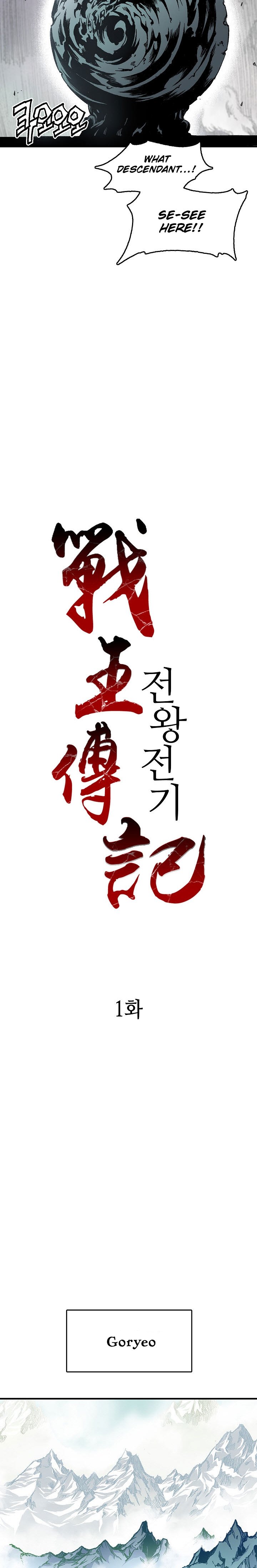 Read Legend of Sayu EN Manga Online