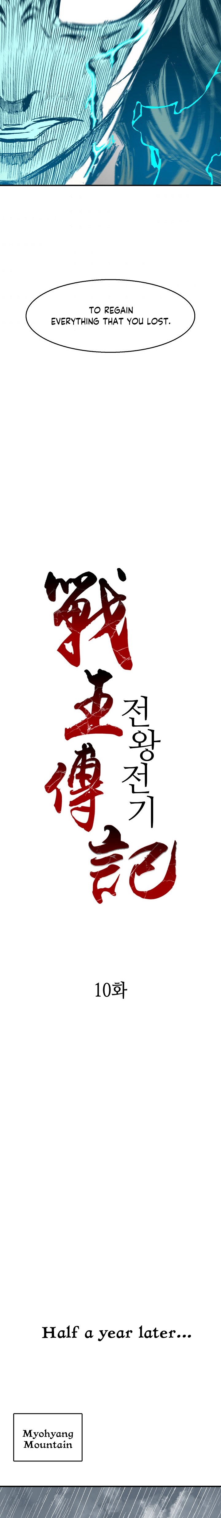 Read Legend of Sayu EN Manga Online