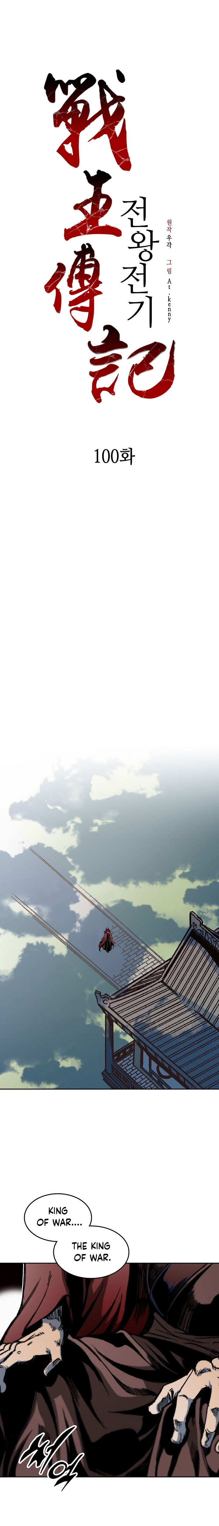 Read Legend of Sayu EN Manga Online