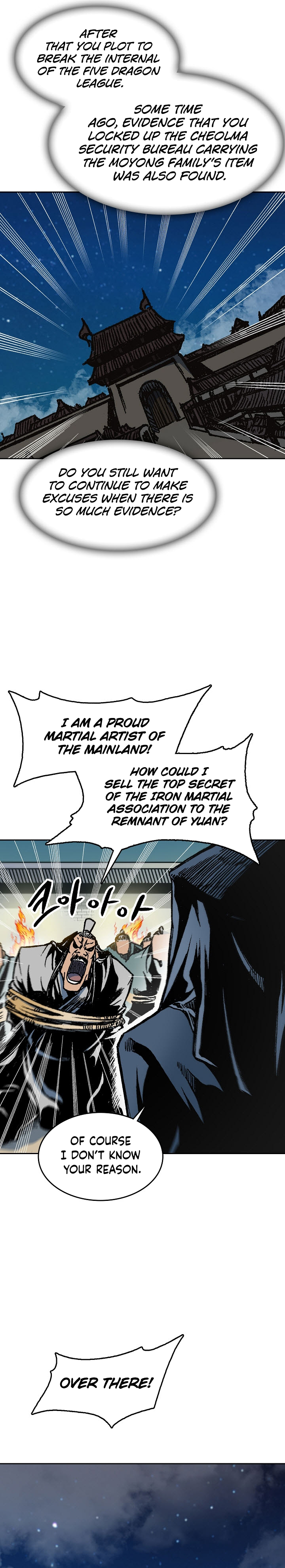 Read Legend of Sayu EN Manga Online