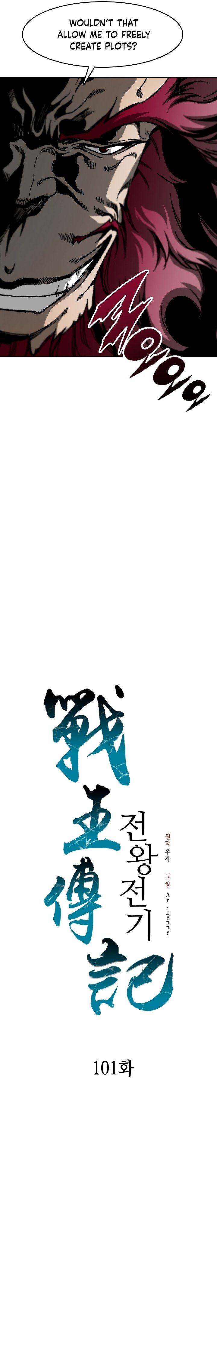 Read Legend of Sayu EN Manga Online