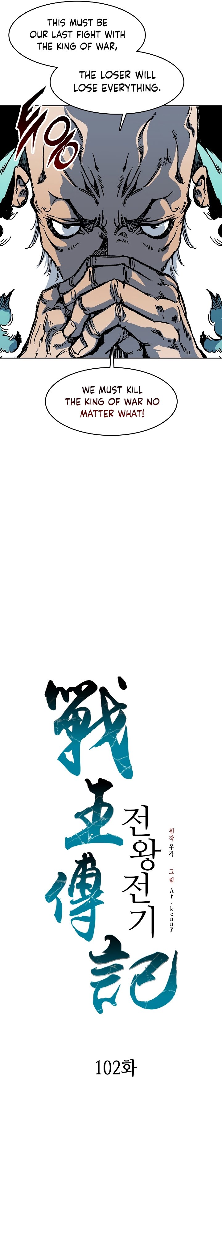 Read Legend of Sayu EN Manga Online