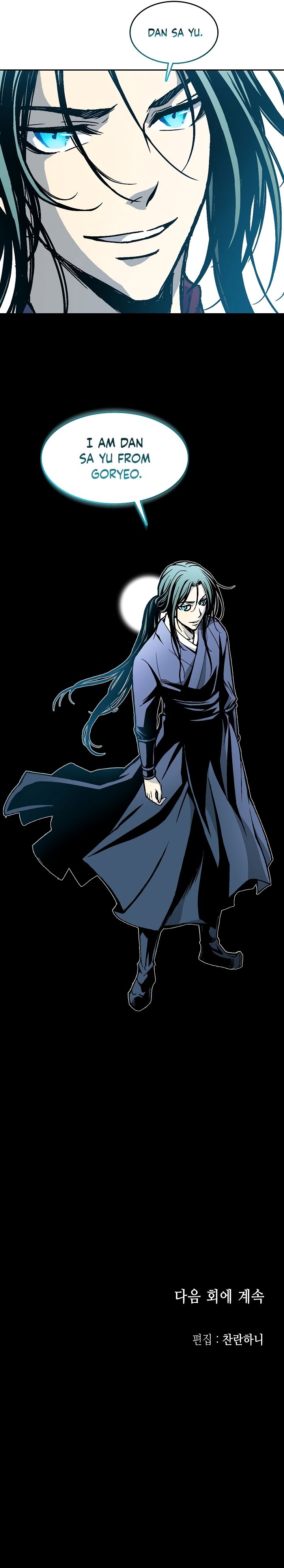 Read Legend of Sayu EN Manga Online