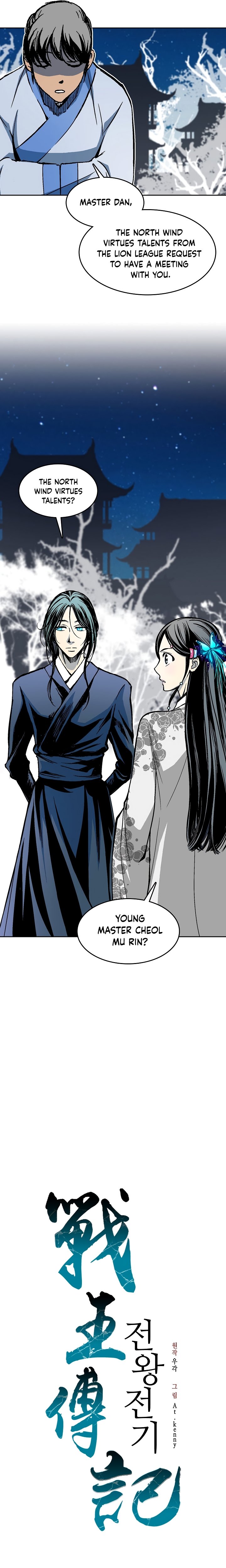 Read Legend of Sayu EN Manga Online