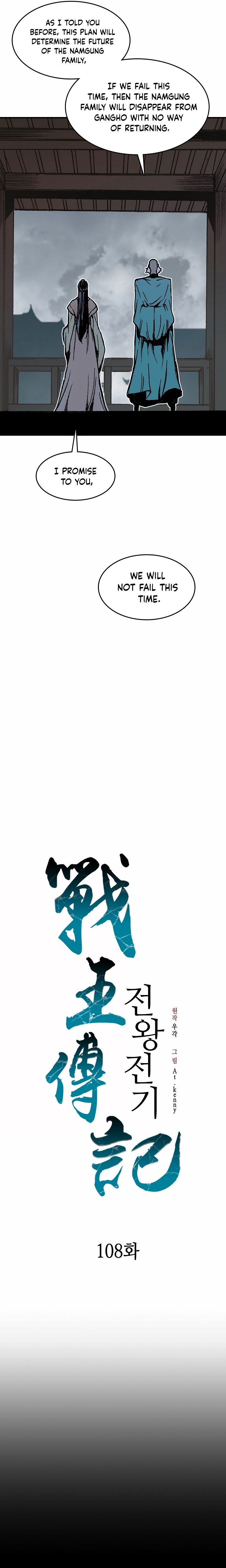 Read Legend of Sayu EN Manga Online