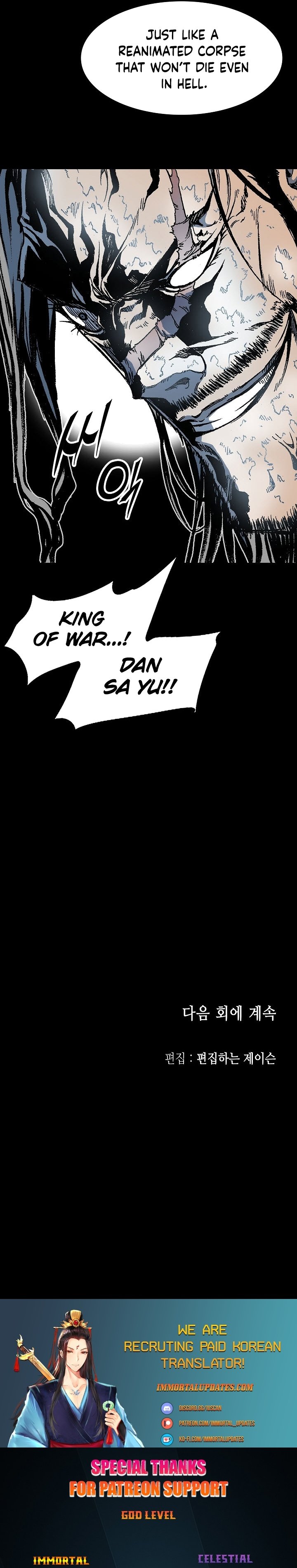 Read Legend of Sayu EN Manga Online