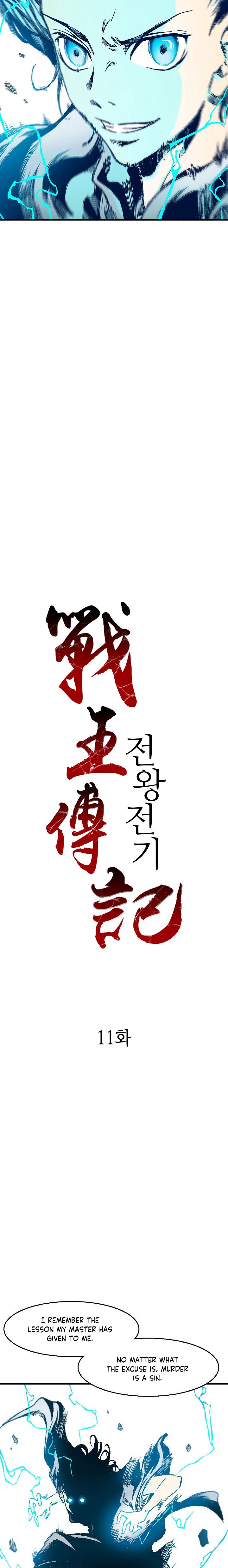 Read Legend of Sayu EN Manga Online