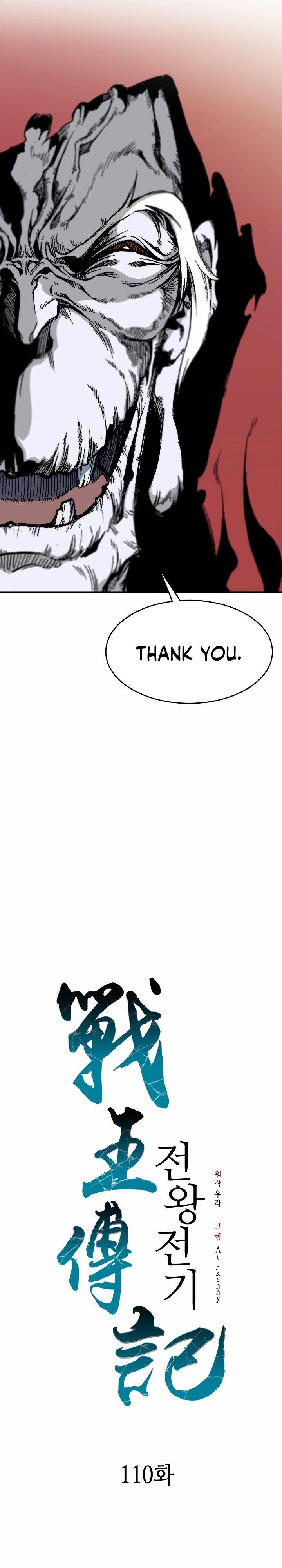 Read Legend of Sayu EN Manga Online