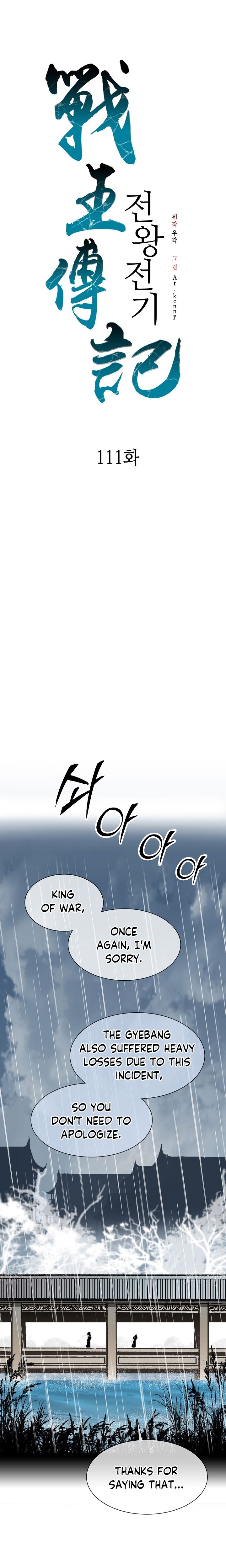 Read Legend of Sayu EN Manga Online