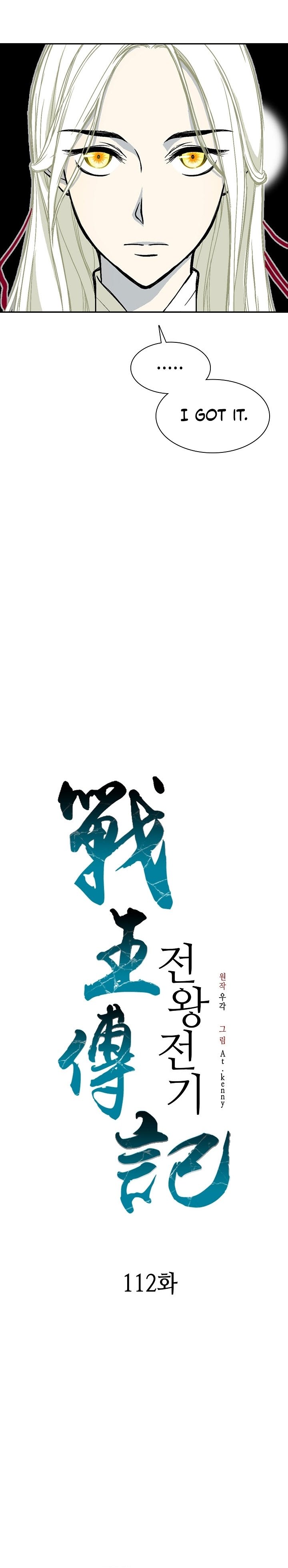 Read Legend of Sayu EN Manga Online