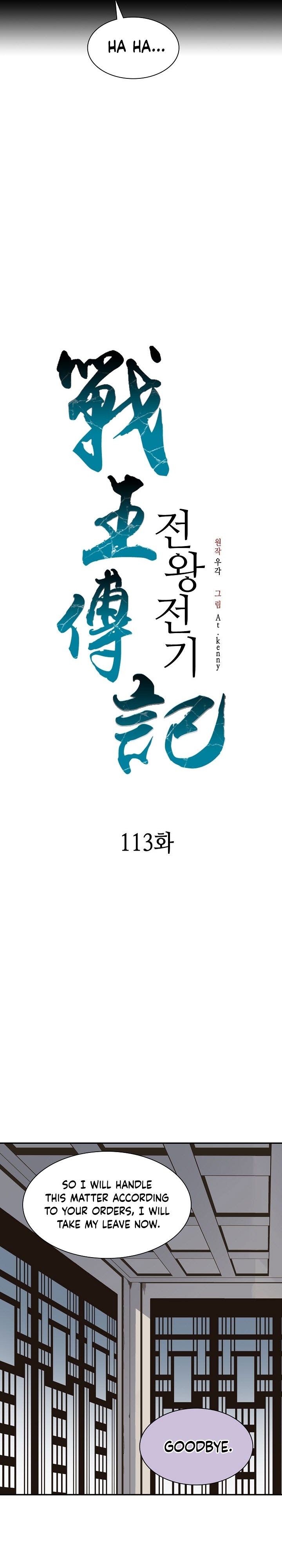 Read Legend of Sayu EN Manga Online