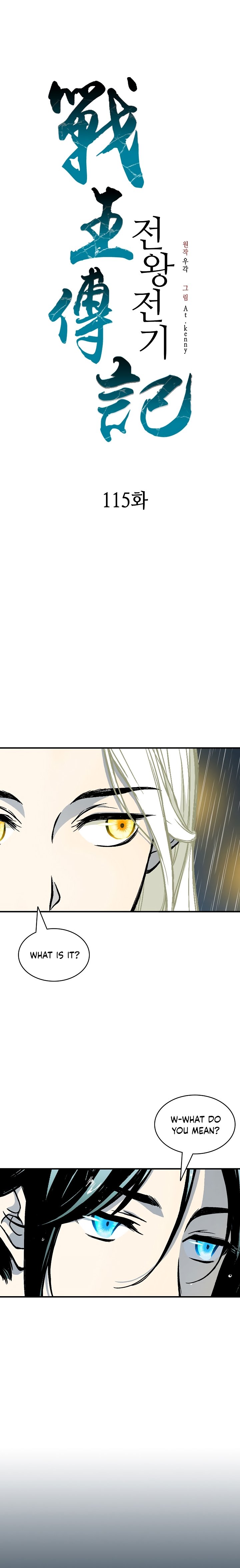 Read Legend of Sayu EN Manga Online