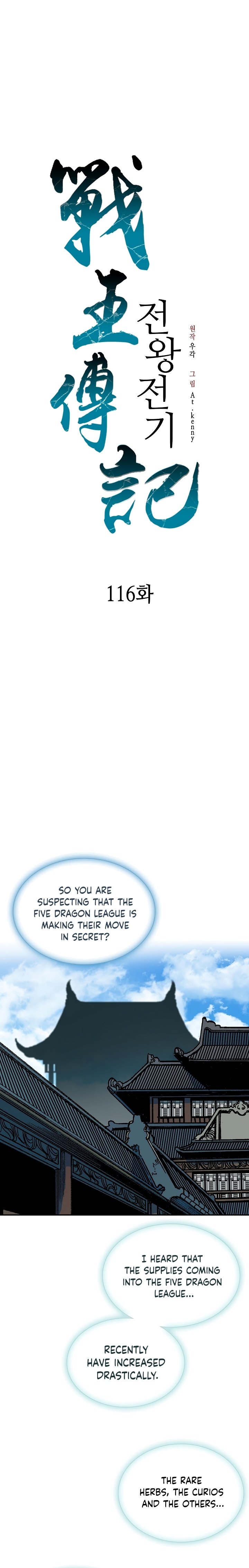Read Legend of Sayu EN Manga Online