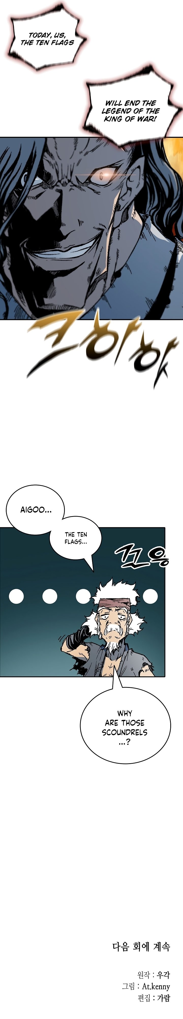 Read Legend of Sayu EN Manga Online