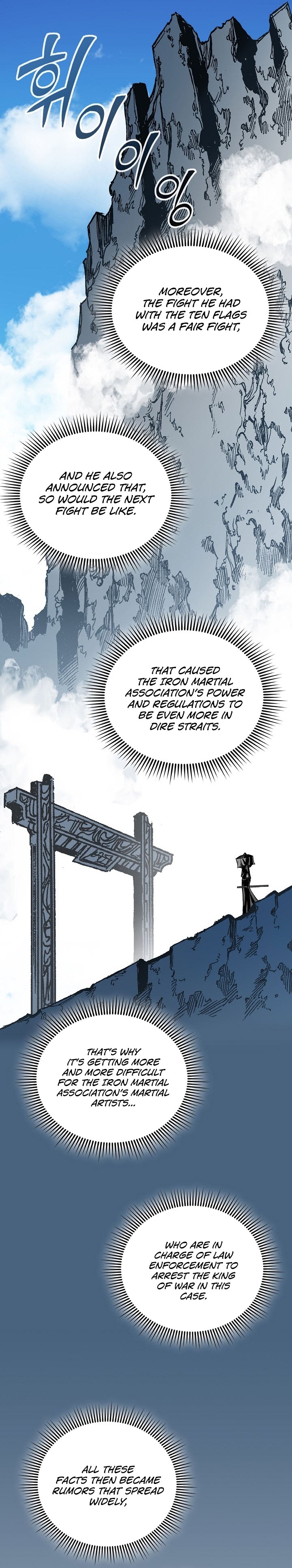 Read Legend of Sayu EN Manga Online