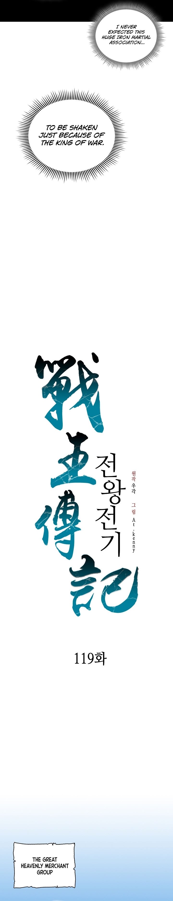 Read Legend of Sayu EN Manga Online