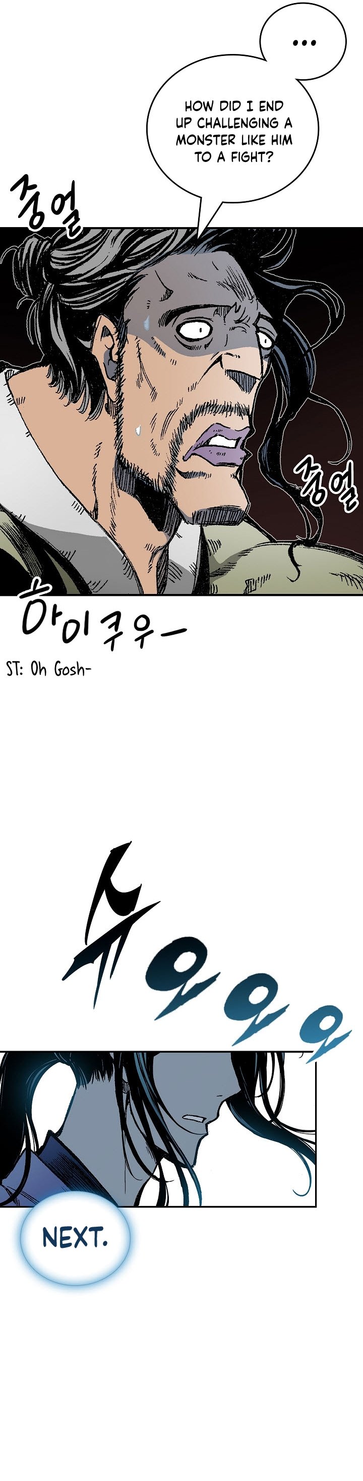 Read Legend of Sayu EN Manga Online
