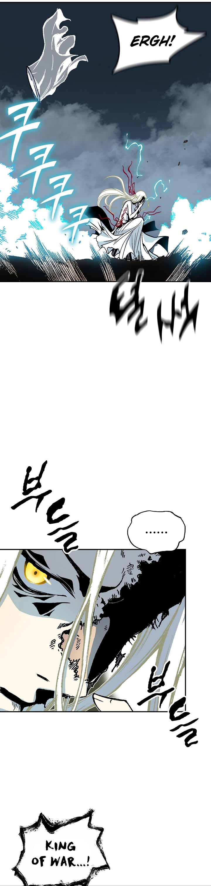 Read Legend of Sayu EN Manga Online