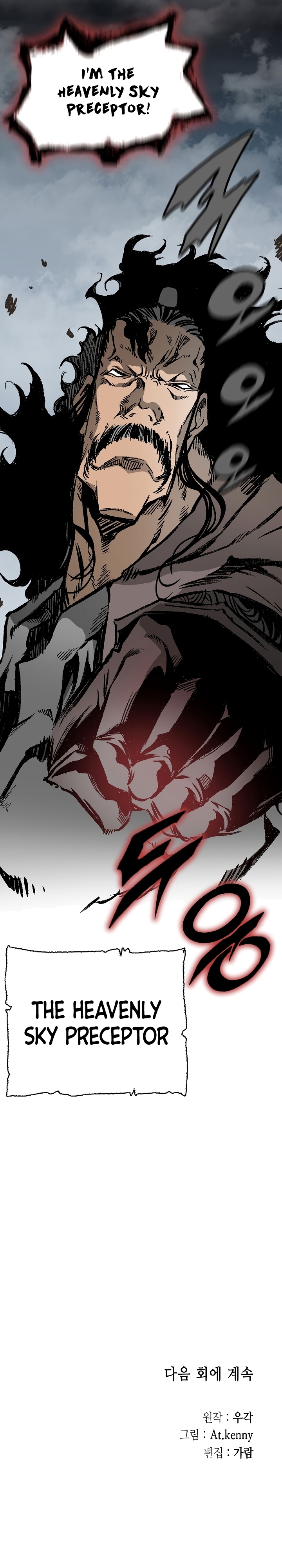 Read Legend of Sayu EN Manga Online