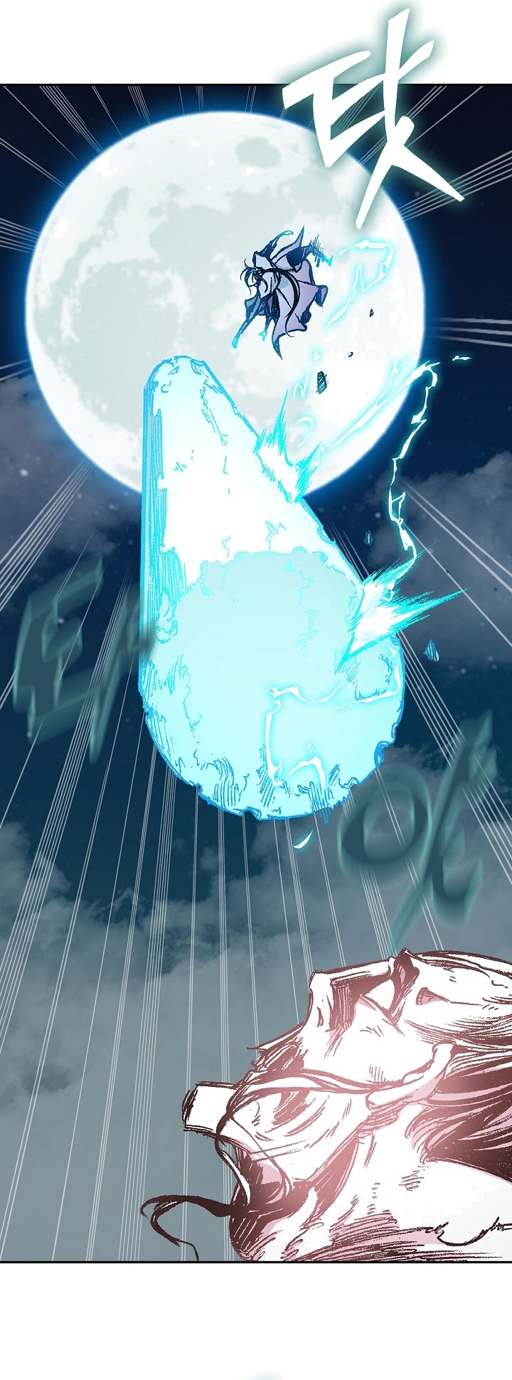 Read Legend of Sayu EN Manga Online