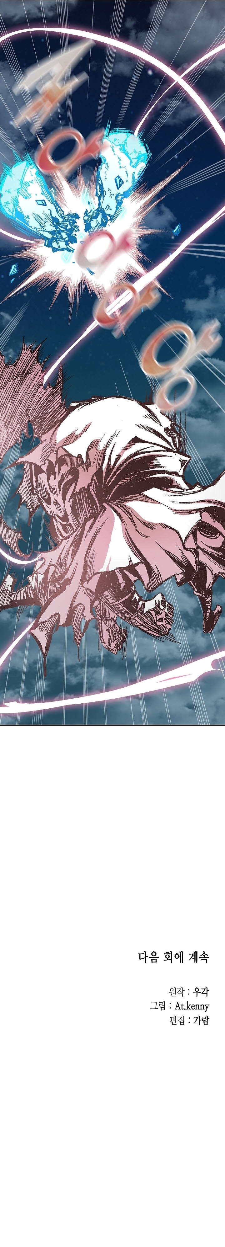 Read Legend of Sayu EN Manga Online